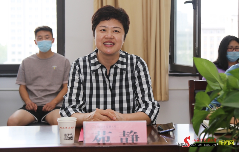 校党委副书记苑静党委委员纪委书记郭文平讲授开学第一课