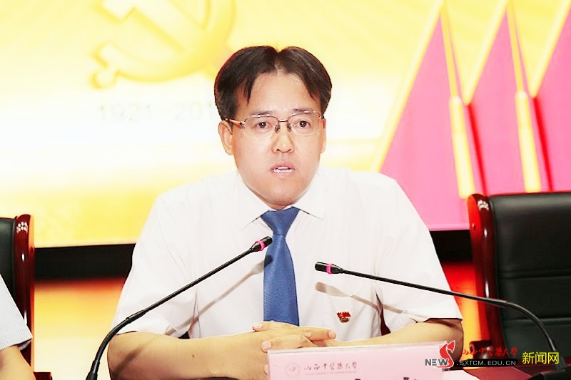 校党委书记段志光出席并讲话.