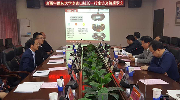李青山率队赴湖南中医药大学考察