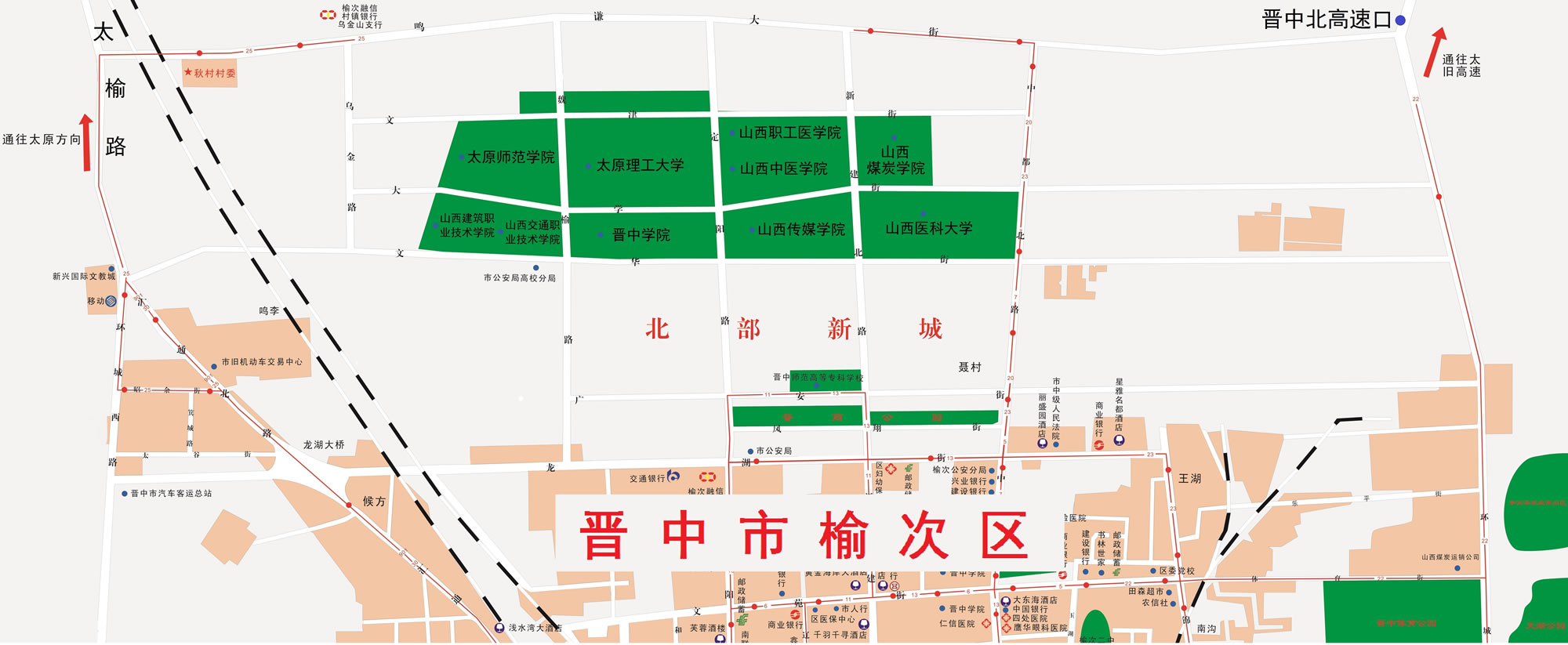 在太原火车站乘坐(902路)开往"省高校新区"方向公交车"山西中医学院"