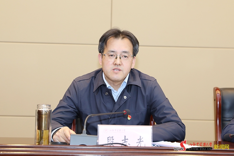 校领导段志光,刘星,冯海,苑静,王新塘,冀来喜,闫敬来,郝慧琴出席会议.