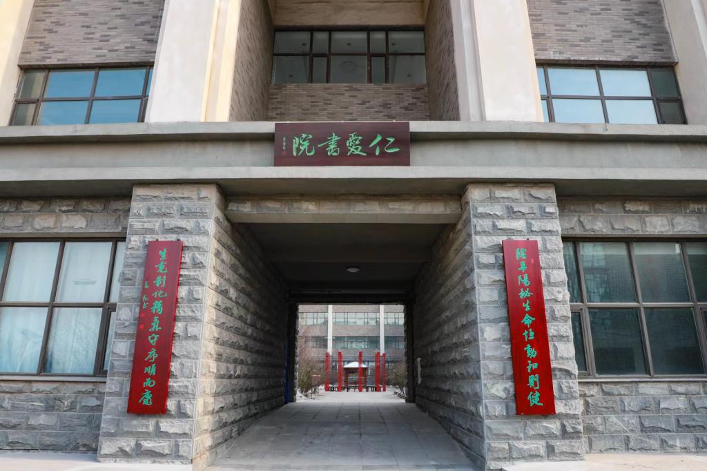 山西中医药大学太原图片