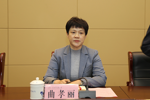 副省长,省政府党组成员曲孝丽出席