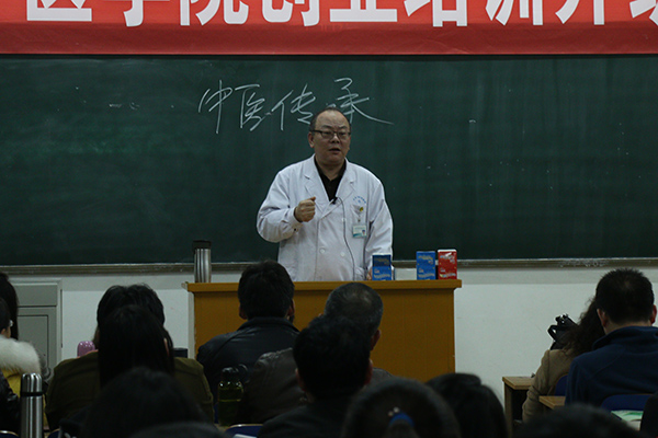 国务院特殊津贴专家,首届"山西名医"门九章教授,为傅山学院太原校区