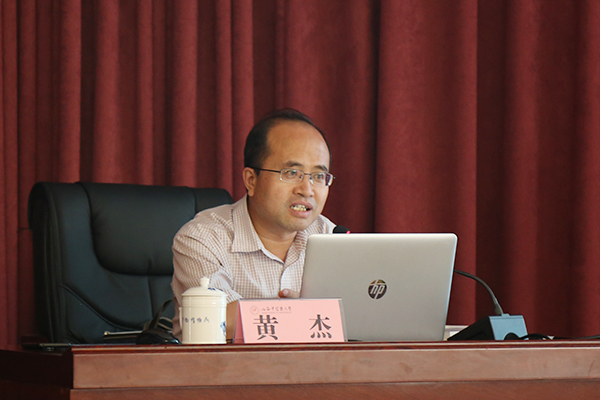 我校举行民族和宗教政策学习专题讲座-山西中医药大学新闻网